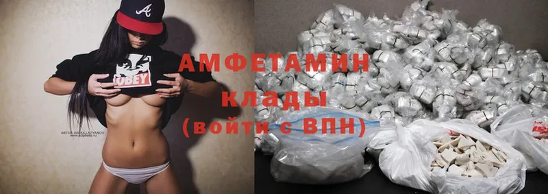 Amphetamine 98%  ОМГ ОМГ ССЫЛКА  Новоузенск 