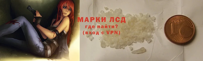 ЛСД экстази ecstasy  где продают   Новоузенск 