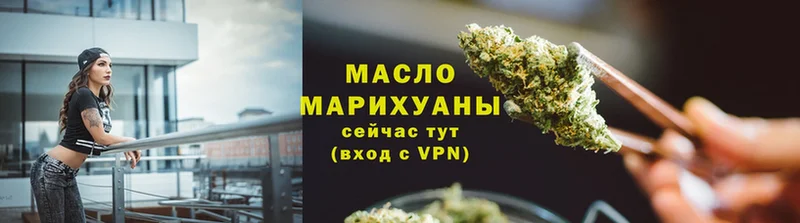 даркнет официальный сайт  Новоузенск  ТГК THC oil  цена  